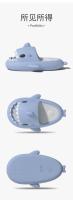 Nuevas zapatillas de tiburón de tercera generación baño baño antideslizante zapatillas frescas - details 8