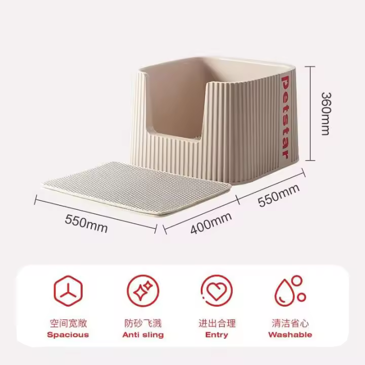 【 petstar_Container Cat 】 Inodoro de gran tamaño, caja de arena para gatos Maine Coon gigante abierta a prueba de salpicaduras - 1