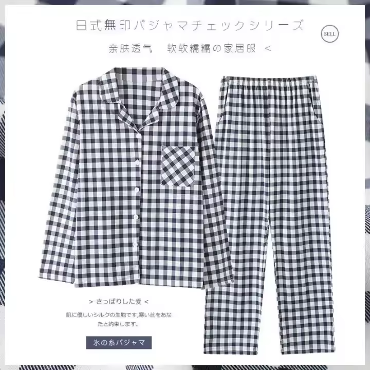 Pijamas de mujer, ropa de casa de ocio a la moda, ropa de dormir sencilla a cuadros de manga larga, ropa de dormir holgada de algodón de talla grande, conjunto de dos piezas - 1