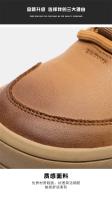 Zapatos deportivos de cuero para hombre, tendencia versátil, puntera ancha, suela gruesa antideslizante. - details 5