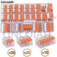 Miniconector de Terminal de Cable reutilizable para el hogar, abrazadera de bloque de alambre, para Conectores eléctricos, 75 piezas, 221 - details 0