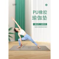 Esterilla de yoga de goma antideslizante, esterilla de tirano local, esterilla de fitness de yoga para el hogar, esterilla de yoga de goma natural ampliada y engrosada de 5 mm - details 1