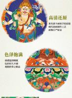 Blanco Mahagala Xizang de seis brazos pintura colgante Prade tela enmarcada a mano impresa hilo dorado Thangka mediano - details 3