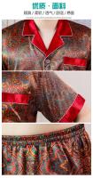 Pijama de Diseñador para Hombres Conjunto de Dormir de Seda de Hielo Delgado - details 8