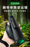 Telescopio de fotografía para teléfono móvil, Monocular gran angular de 50MM, gran aumento, HD, portátil, para exteriores - details 0