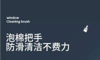 Removal Brush for Long Telescopic Handle r Front Windshield - details 11