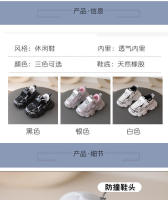 Zapatos deportivos para niños, primavera y otoño, versión coreana para niñas, para papá - details 1