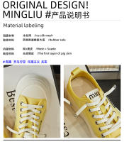 Zapatos Blancos Transpirables Pequeños Zapatillas Casuales para Mujeres - details 4