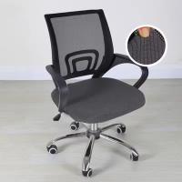 Fundas de asiento de LICRA para silla de oficina, funda para silla de ordenador, Protector de sillón, funda de asiento elástica para silla de oficina - details 14