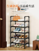 Zapatero de Metal multicapa, organizador doméstico para ahorro de espacio, almacenamiento de zapatos - details 0