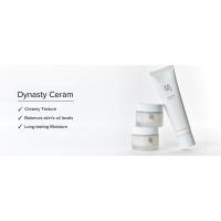 Crema Hidratante de la Dinastía Joseon para Piel Seca y Sensible 50ml - details 0