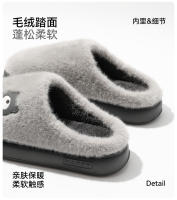 Interior grueso y cálido, exterior suave antideslizante, lindas zapatillas de pelo de oso. - details 5