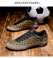 Suela de tendón de vaca masculino y femenino estudiantes zapatos de juego adulto césped zapatos de fútbol - details 26