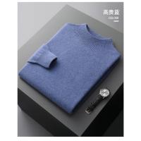 Otoño/Invierno nuevo suéter de cachemira para hombres jersey listo para usar de primera línea suéter Casual de medio cuello alto camisa de punto de lana pura - details 17