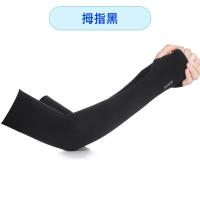 Mangas de Protección Solar UV para Ciclismo Guantes de Fingerless de Seda de Hielo para Verano para Hombres y Mujeres - details 9