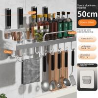 Estante de Aluminio Espacial Ahorro de Espacio, Sin Aros, Soporte Antirrojo para Cuchillos, Vajillas, Botellas de Especias Montado en la Pared - details 36
