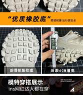 Zapatillas de Estilo Callejero de Dubai Zapatos Casuales para Hombres y Mujeres Suela de Durian - details 9