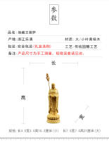 Adorno tallado en madera de Huangyang, hogar del Bodhisattva Ksitigarbha, estatua de Buda de la sala de estar, artículos de mano, artesanías, hogar Zen - details 0
