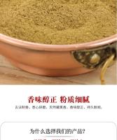 Compre 10 y obtenga 1 gratis Fumigación en polvo Xizang Uso doméstico aire purificado Incienso tibetano natural - details 7