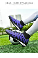 Alta parte superior transpirable zapatos de fútbol hierba artificial antideslizante zapatillas - details 42