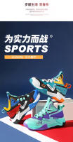 Nuevos zapatos deportivos para niños, zapatos de baloncesto para niños, zapatillas deportivas para jóvenes transfronterizas - details 0