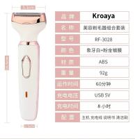 Nueva afeitadora eléctrica cuatro en uno para mujeres, recorte de cejas, depilación, patillas, carga USB del vello de las piernas de las axilas, instrumento de depilación, privado y limpio sin dejar marcas - details 7