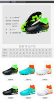Zapatos de fútbol de los hombres AG hierba TF uñas rotas césped entrenamiento zapatos de competición - details 4
