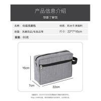 Bolsa de Almacenamiento Portátil de Tela Oxford de Alto Valor Nueva Bolsa de Baño Impermeable de Gran Capacidad Bolsa Multifuncional de Cosméticos - details 1