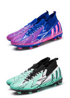 Transpirable pareja interior y exterior hierba uñas largas uñas cortas zapatos de fútbol - details 33