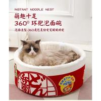 Fideos instantáneos modernos y creativos para perros de otoño e invierno en todas las estaciones, arena para mascotas para dormir con gatos cerrados y cálidos - details 3