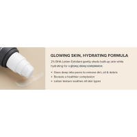 A lightweight hydrating lotion that gently exfoliates built-up skin for a glowy, dewy complexion.