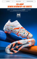 Nuevos zapatos de entrenamiento de césped artificial, zapatos de fútbol para exteriores - details 26
