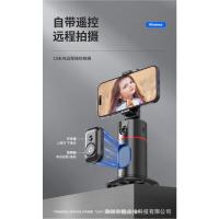 Estabilizador de Teléfono Móvil Inteligente Reconocimiento Facial AI, Cardán de Seguimiento Inteligente, Soporte de Transmisión en Vivo para Escritorio, Artéfacto para Selfies P02 - details 9