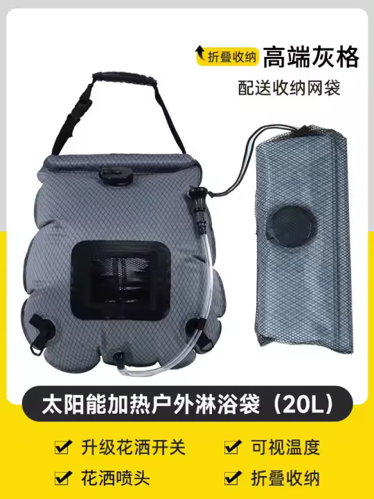 Inodoro portátil para acampar al aire libre, ducha, baño, cambio de ropa, cubierta, tienda de campaña cálida para pesca - 1
