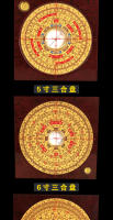 2018 Nueva brújula Chongdaotang de 3 pulgadas, 5 pulgadas, 6 pulgadas, 8 pulgadas, 9 pulgadas, 10 pulgadas, sartén Feng Shui - details 1