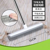 Cepillo de silicona Raspador de pelo suave, cepillo de piso de madera para baño Cepillo de limpieza de alfombras de plástico para pelo de perro y gato - details 0