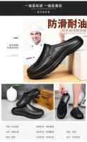 Zapatos De Chef Para Hombre, Zapatillas De Negocios, Cubierta Impermeable Para El Dedo Del Pie, Zapatillas Diarias De Talla Grande 39-46, Mocasines, Zapatos De Cocina A Prueba De Aceite - details 1