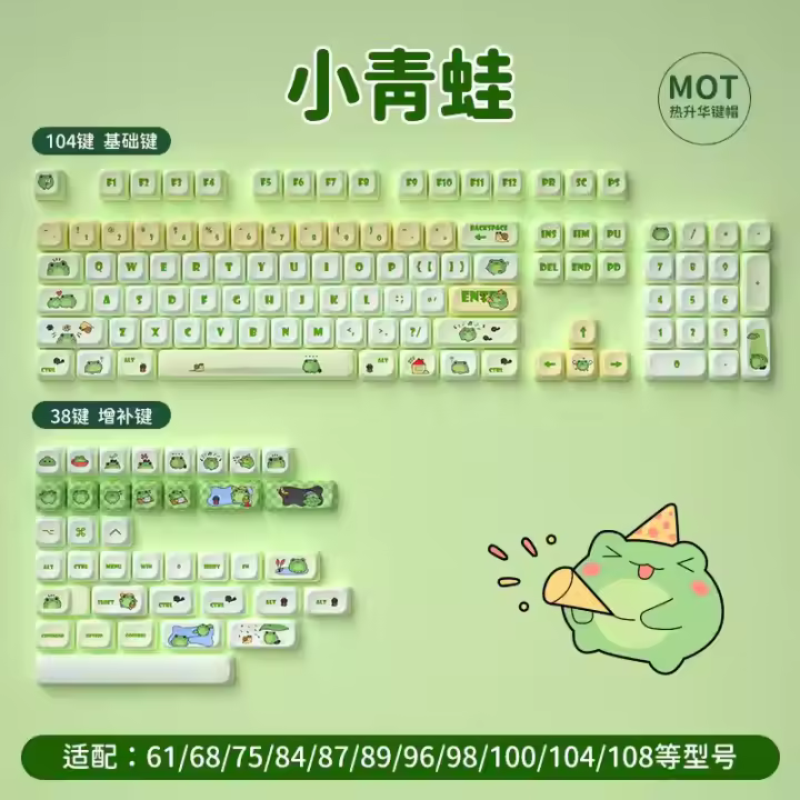 Little Frog MOA Keycap PBT Sublimación Adecuado para 61/68/84/87/89/96/ 98 / 100 / 104 / 108 teclas (Teclado no incluido) - 1