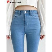 Pantalones vaqueros ajustados elásticos para mujer, pantalones vaqueros Vintage de gran tamaño de 100kg de cintura alta, moda coreana informal para primavera y otoño - details 0