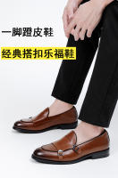 Mocasines de cuero estilo británico de un pedal, informales, con doble hebilla, para negocios. - details 0