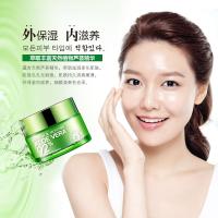 BIOAQUA crema facial de Aloe Vera hidratante crema de día hidratante profunda esencia vegetal nutritiva refresca el cuidado de la piel - details 2