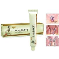 Pomada Herbal para Hemorroides Alivio Rápido de la Picor Fórmula de Plantas 20g - details 0