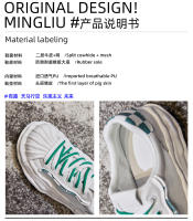 Zapatos blancos nuevos de piel de concha, zapatos de plataforma con suela gruesa, zapatos deportivos transpirables y versátiles para mujer. - details 6