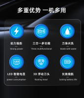 Afeitado eléctrico 4D para hombres, pantalla digital USB, cuchillo de barba para lavar, juego de maquinillas de afeitar 3 en 1 - details 2