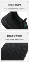 Nuevos zapatos deportivos casuales para hombres, zapatos transpirables tejidos con mosca, zapatos de malla, zapatos de moda para hombres - details 9