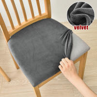 DUDUME Fundas elásticas de terciopelo para asiento de Silla, Protector extraíble, lavable, tapizado, para comedor - details 7