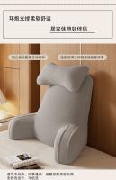 Almohada de lectura estándar para adultos, cojín de espuma viscoelástica para sentarse en la cama, con brazos extendidos - details 5