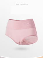 Bragas de Algodón de Talla Grande para Mujeres Ropa Interior de Cintura Alta con Estampado Lindo Lencería Sexy sin Costuras Hechas en China - details 8