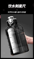 Taza de agua de gran capacidad ton ton barril resistente a altas temperaturas fitness deportes hervidor cubierta elástica paja Dunton taza verano gran vientre taza - details 7