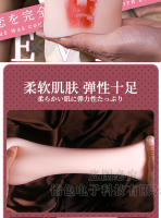 Juguetes para Adultos Dispositivos de Masturbación de Anime Famosos Vuela alto, Taza de Hombre Real y Yin Productos de Sexo Invertidos Traseros - details 18